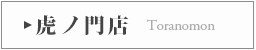 渋谷倶楽部