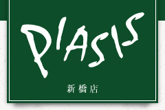 Piasis 新橋店