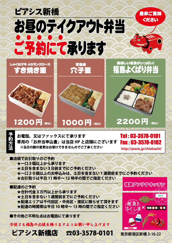 ランチ1